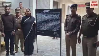 Shamli: Police beat drums to seize gangster Inam Dhuri's assets worth Rs 6 crore