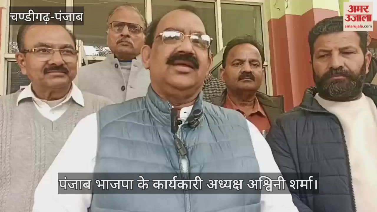 Punjab BJP Working President Ashwani Sharma launches verbal attack on opponents