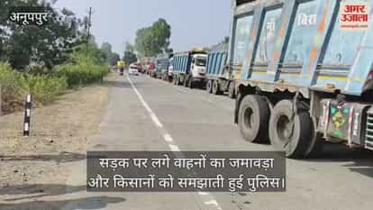 Farmers were enraged by arbitrary actions of Payari center, leading to a half-hour traffic jam on highway