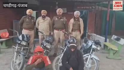 Moga police arrested two thieves along with four stolen bikes