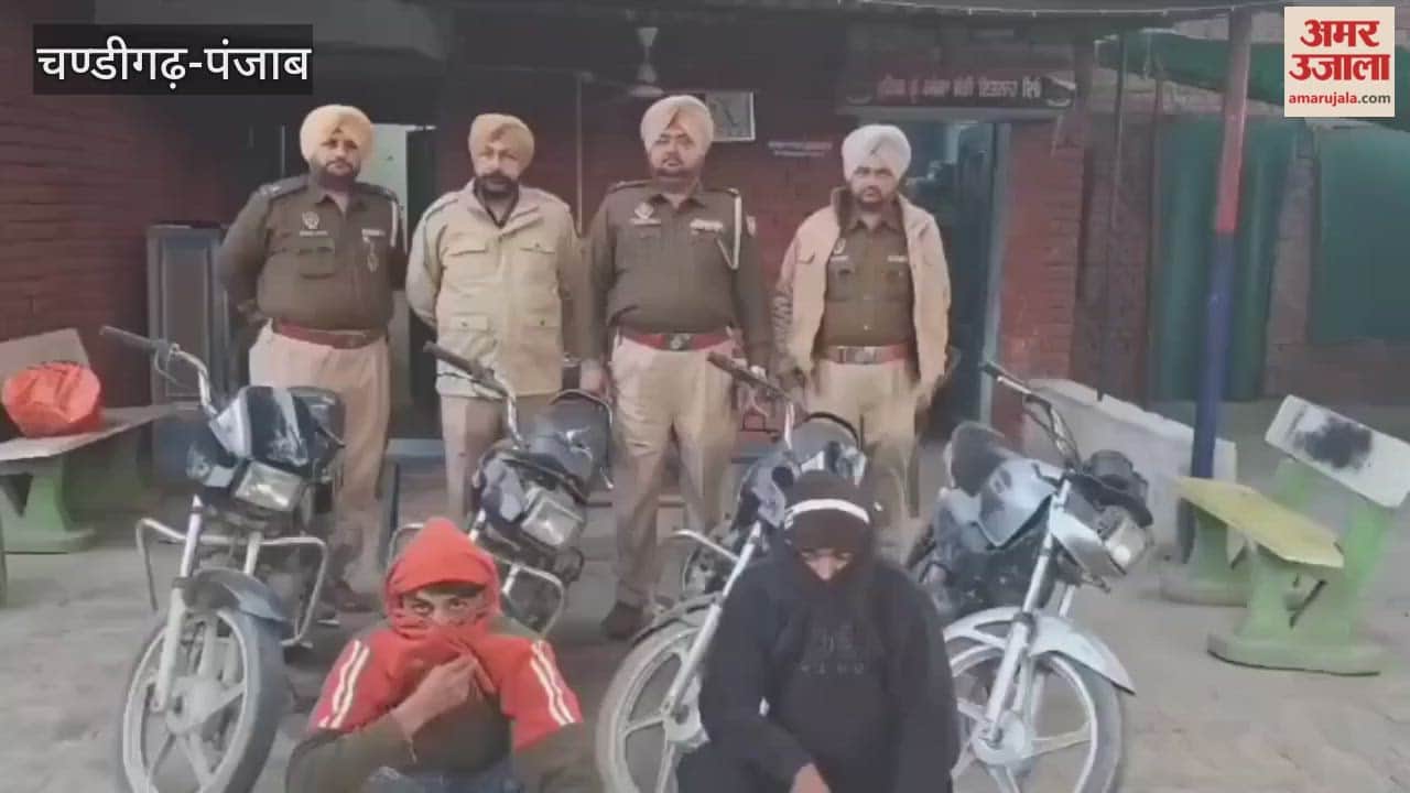 Moga police arrested two thieves along with four stolen bikes