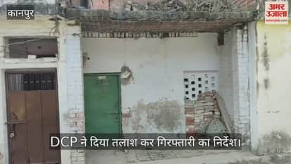 कानपुर: नशेबाजी के विरोध पर दिव्यांग भाई की हत्या, छोटे भाई और दोस्त ने रॉड से मारा