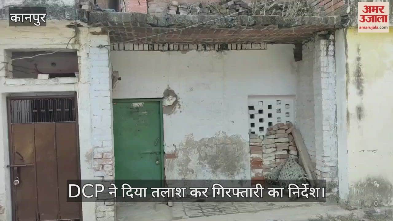 कानपुर: नशेबाजी के विरोध पर दिव्यांग भाई की हत्या, छोटे भाई और दोस्त ने रॉड से मारा