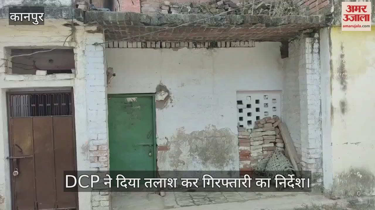 कानपुर: नशेबाजी के विरोध पर दिव्यांग भाई की हत्या, छोटे भाई और दोस्त ने रॉड से मारा