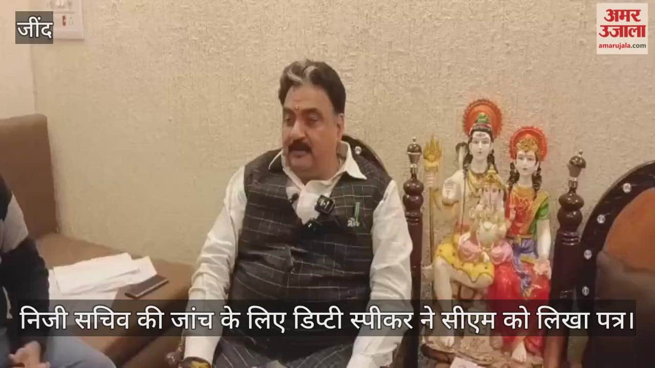 Deputy Speaker writes to CM for investigation of private secretary