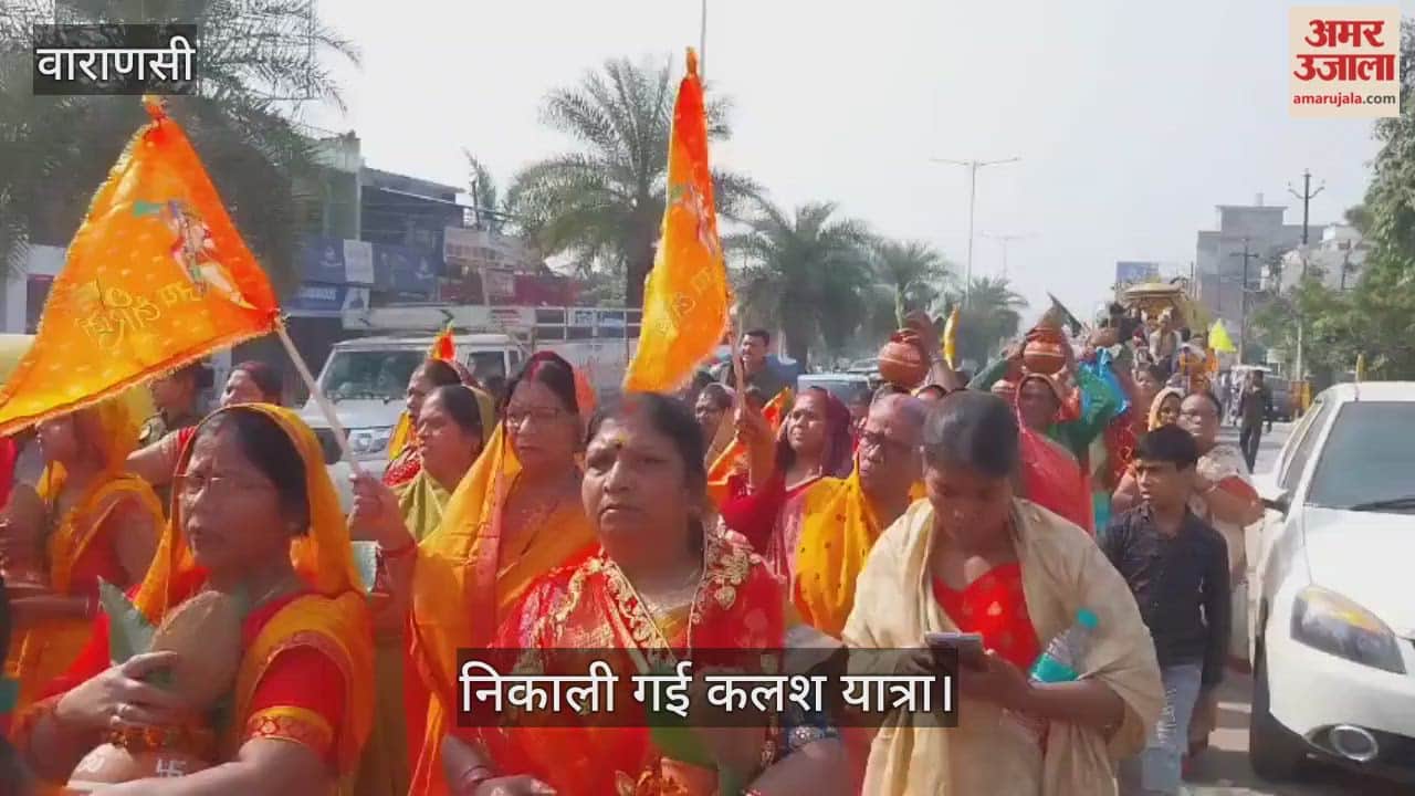 grand Kalash procession was taken out for the Sri Laxminarayan Mahayagya and Shivpuran Katha