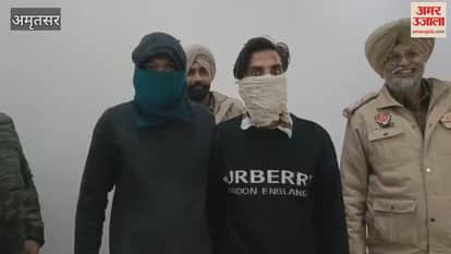 Two accused arrested with two kg heroin in Amritsar