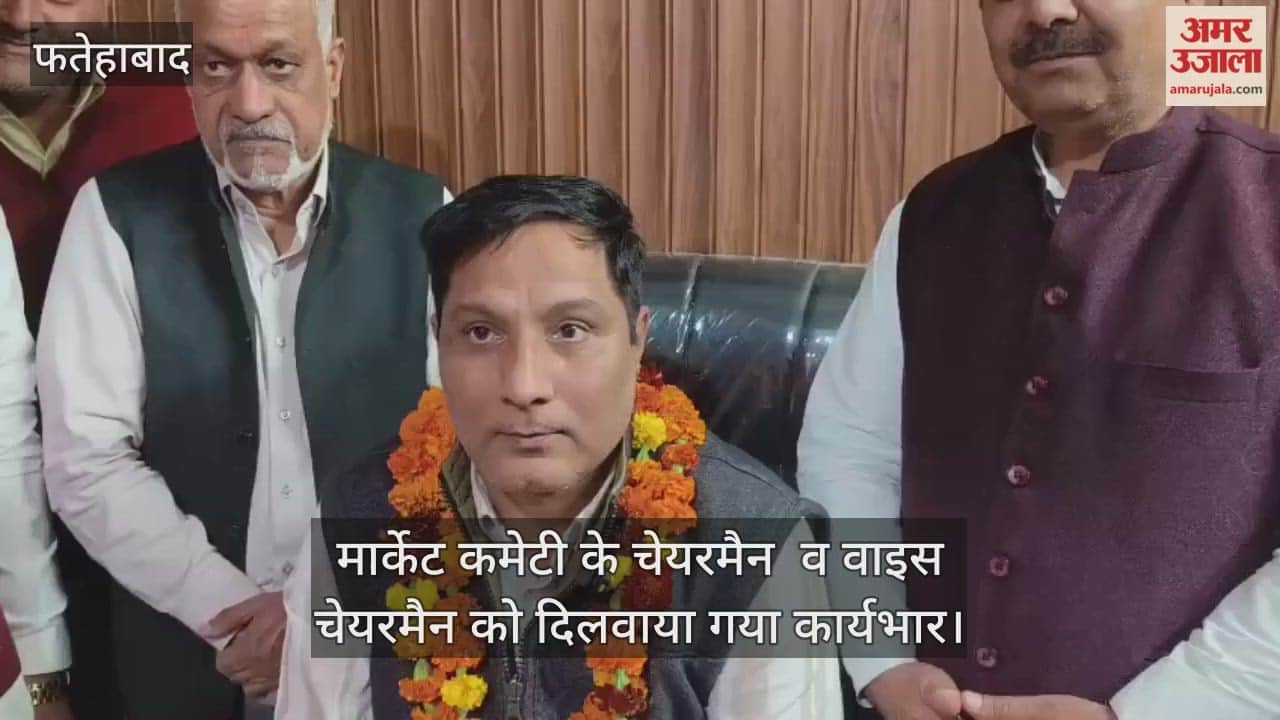 The Chairman and Vice Chairman of the Market Committee were given charge