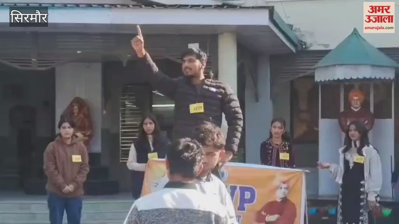 Sirmour ABVP workers raised slogans against Sukhu government in Sanskrit College