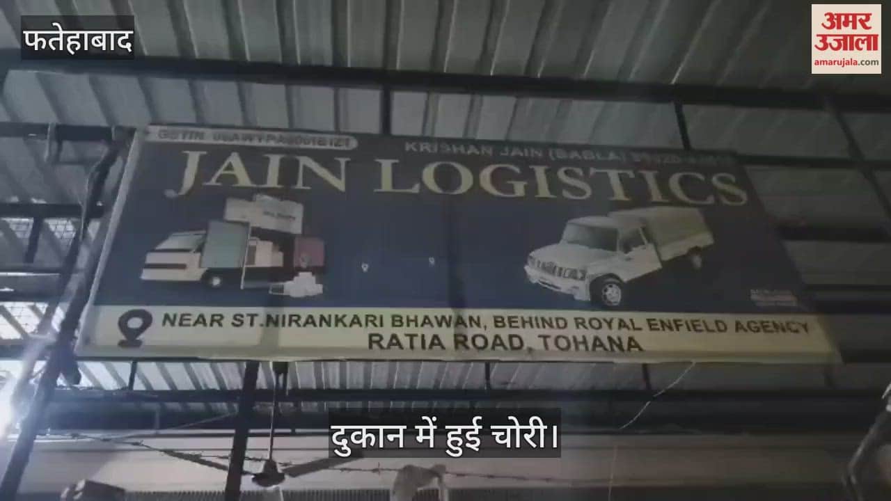 shop theft case in Fatehabad