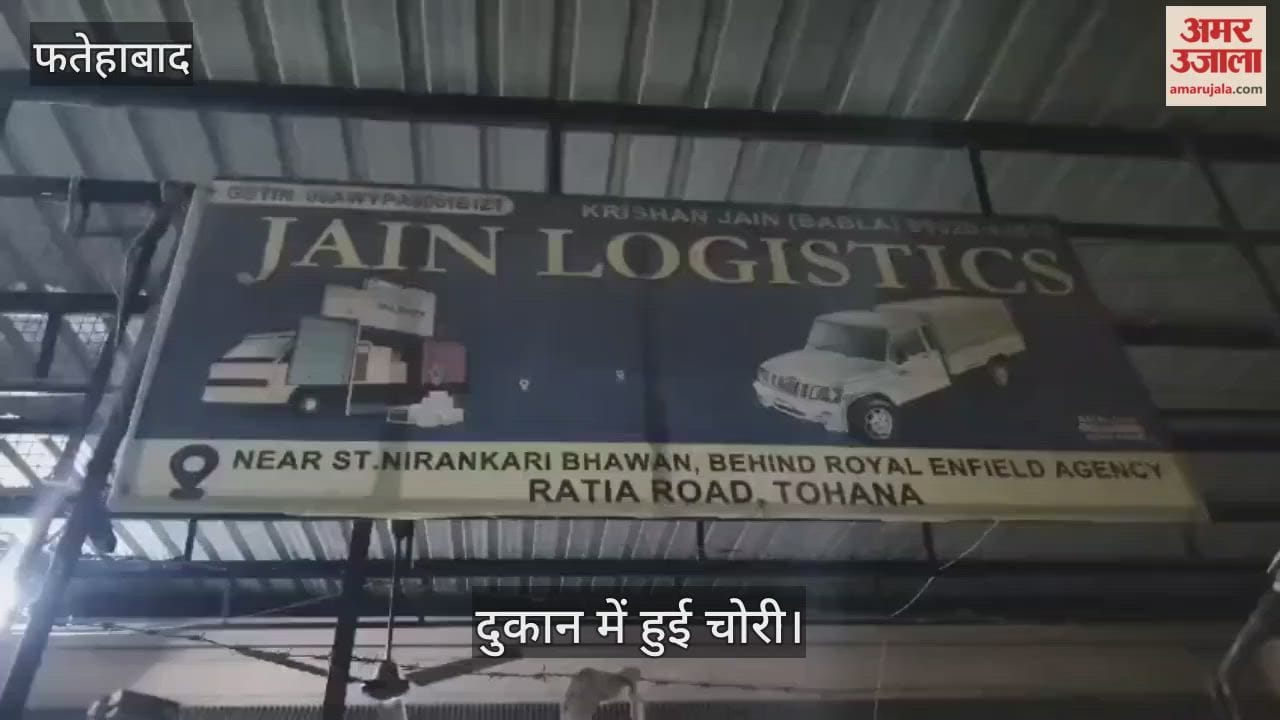 shop theft case in Fatehabad