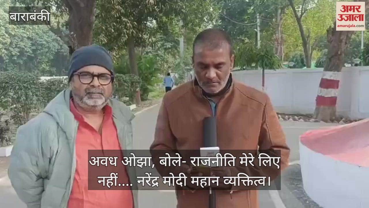 बाराबंकी पहुंचे अवध ओझा, बोले- राजनीति मेरे लिए नहीं.... नरेंद्र मोदी महान व्यक्तित्व