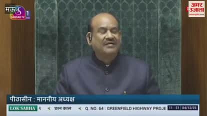 MP Rajeev rai raised issue of poor condition of Varanasi-Gorakhpur highway in Parliament