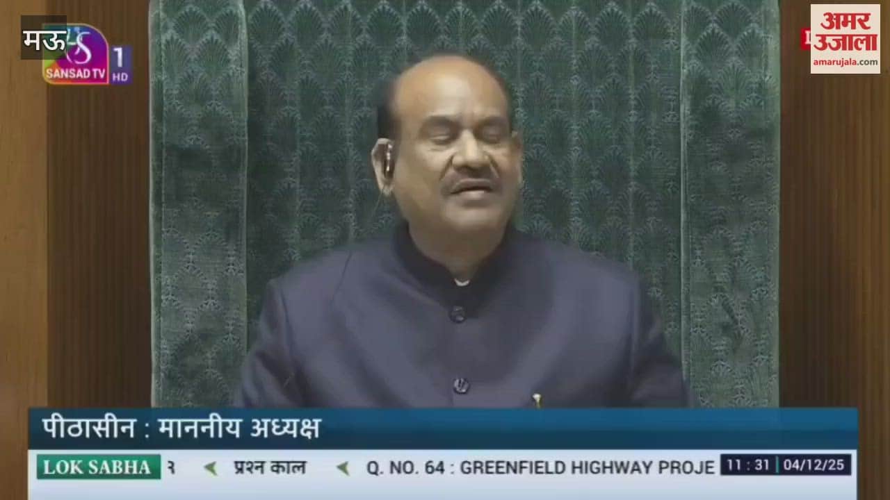 MP Rajeev rai raised issue of poor condition of Varanasi-Gorakhpur highway in Parliament