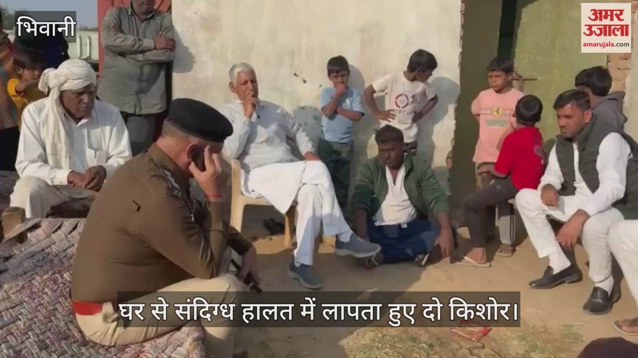 Two teenagers go missing from their home under suspicious circumstances