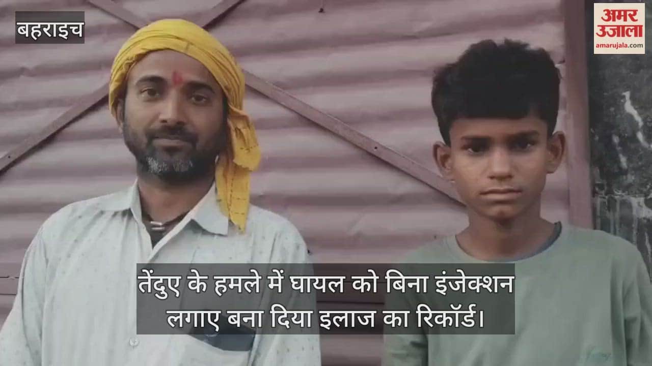 तेंदुए के हमले में घायल को बिना इंजेक्शन लगाए बना दिया इलाज का रिकॉर्ड, खुली PHC डॉक्टर की पोल