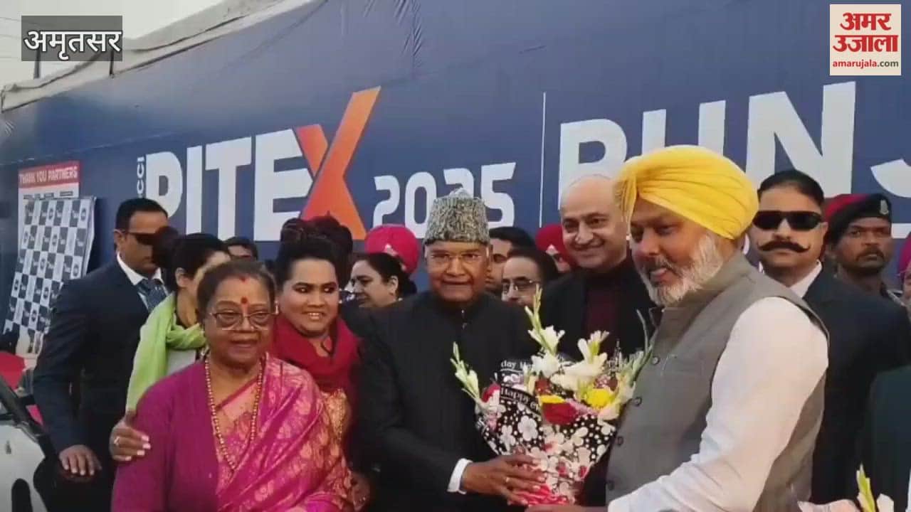 Pytax fair begins in Amritsar, inaugurated by former President Ramnath Kovind