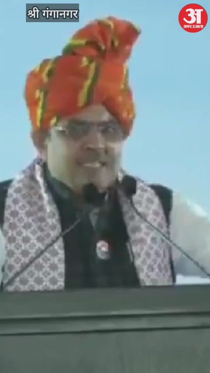 CM Bhajan Lal Sharma takes a dig at Congress state president Govind Singh Dotasra