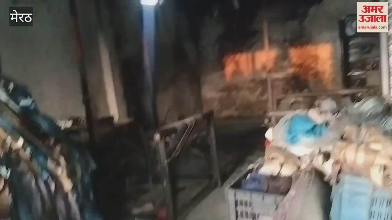 Doormats manufacturing factory caught fire in mañana Meerut