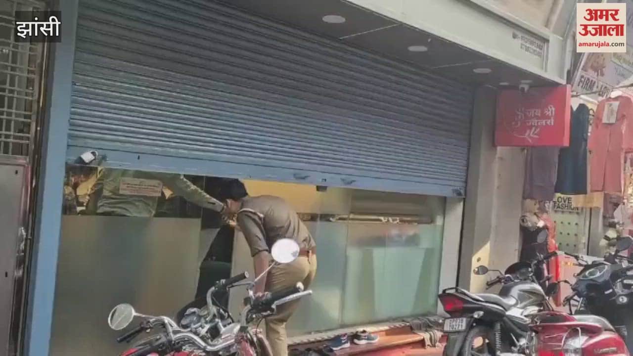 Video: GST Intelligence raids Jhansi over gold smuggling; businessman provides details