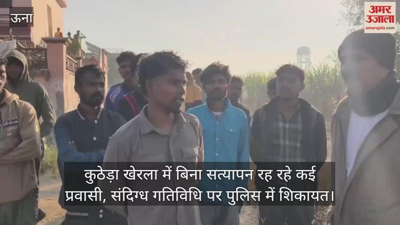 Many migrants living without verification in Kuthera Kherla, police report suspicious activity