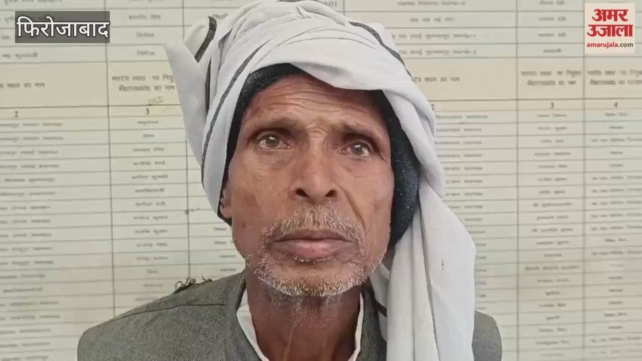 Man Claims Family Took Over His Share, Appeals for Justice at Samadhan Diwas