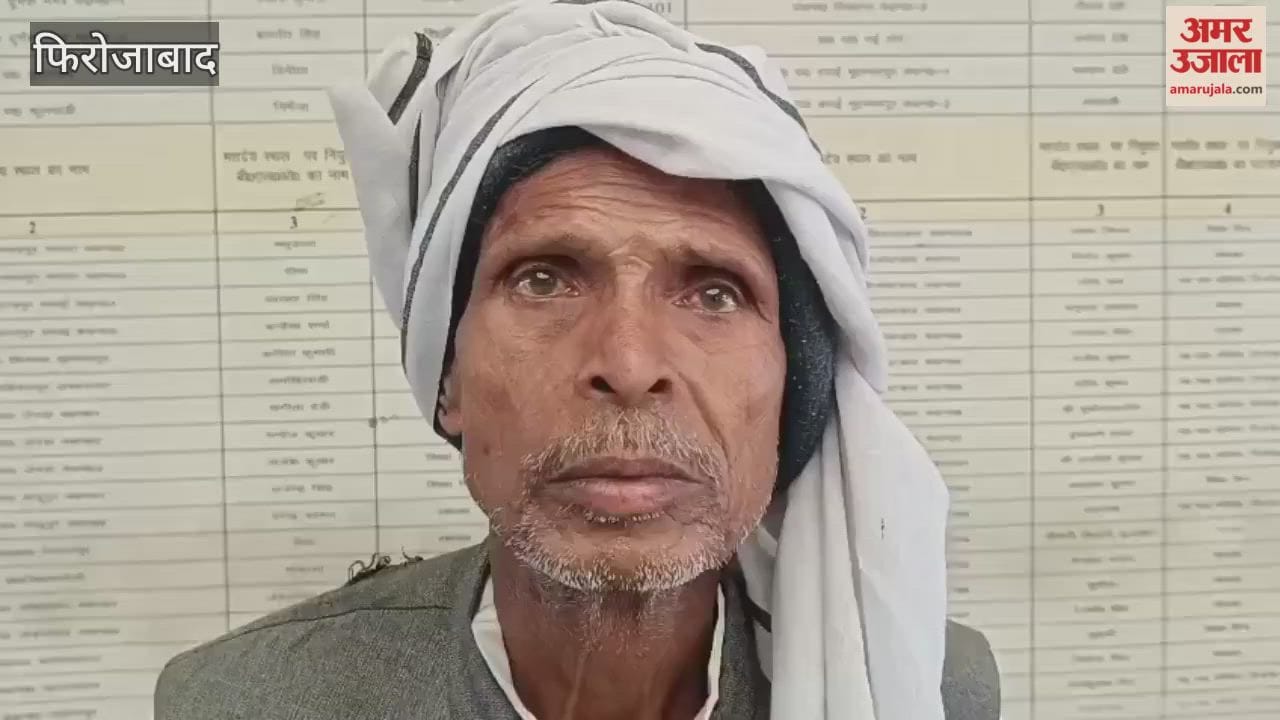Man Claims Family Took Over His Share, Appeals for Justice at Samadhan Diwas