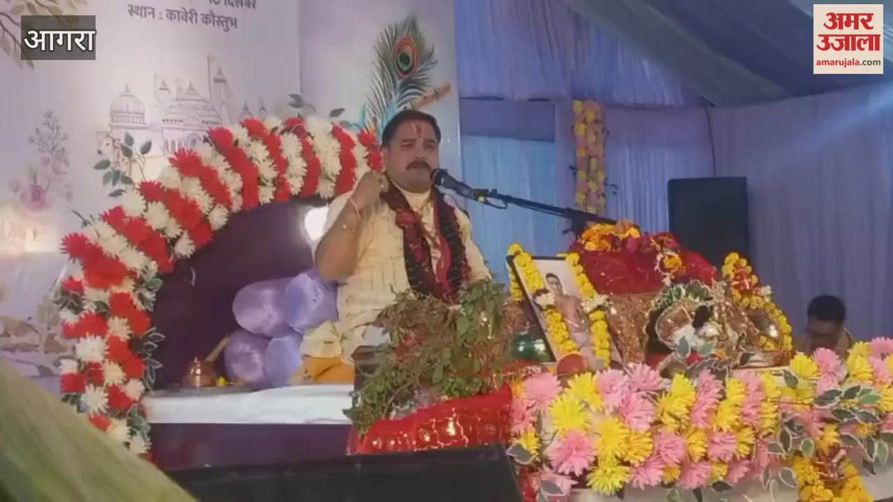 Arrival of Shukdev and the story of King Parikshit