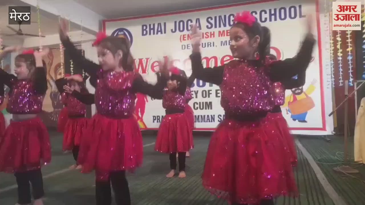 Meerut: Students gave captivating performances at the annual day celebration of Bhai Joga Singh Public School