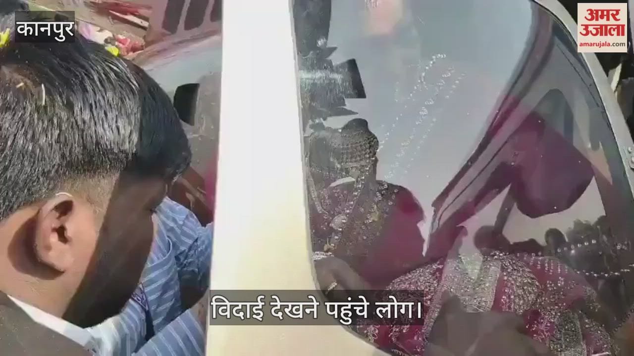 कानपुर देहात में किसान की इंजीनियर बेटी की हेलीकॉप्टर से हुई विदाई
