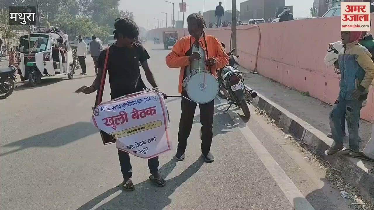 Unique Voter Awareness Drive in Chomuha