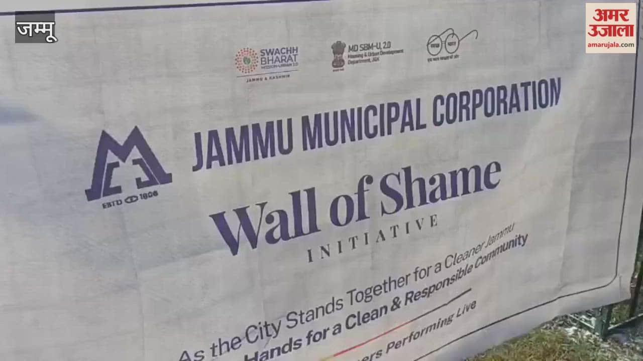 Street play in Jammu conveys message: Emphasis on cleanliness, program organized in Rehari Colony.