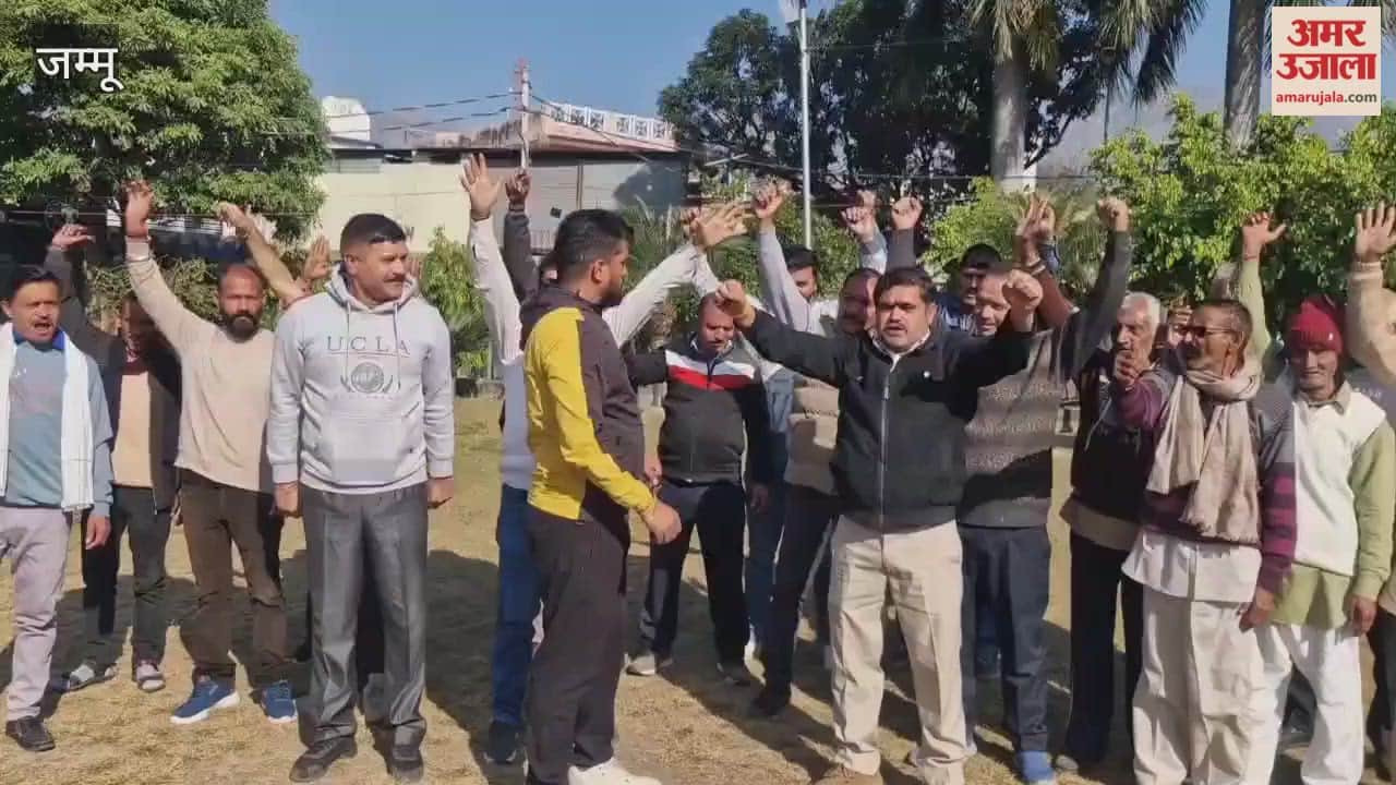 Villagers express anger over the statement allocating government land to Shri Mata Vaishno Devi University