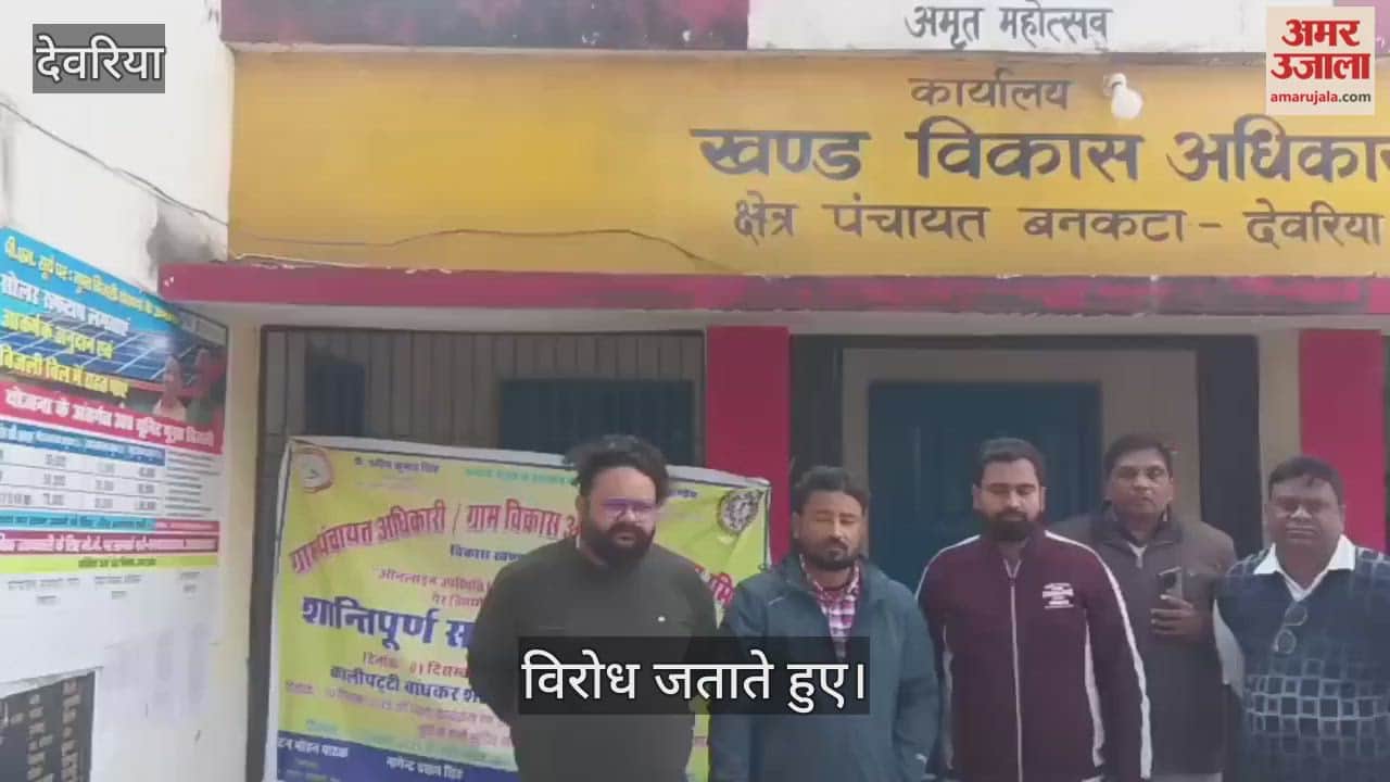 Protested by organizing a one-day peaceful Satyagraha movement