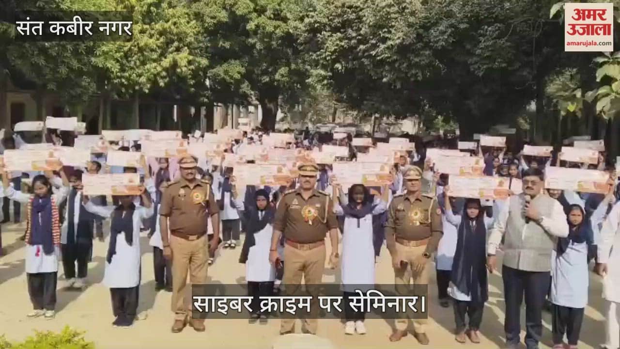 Don't be afraid of digital arrest, fake warrants, inform the police: SO