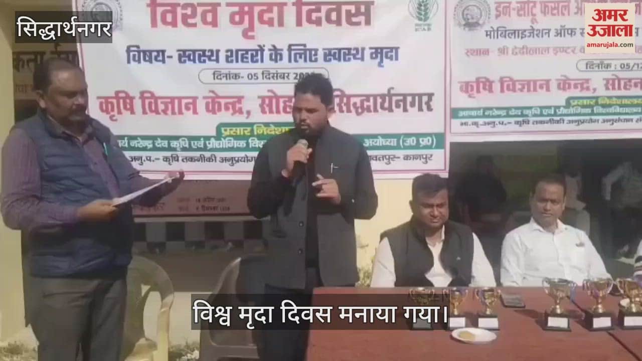 Scientists of Krishi Vigyan Kendra made the children of Inter College aware.