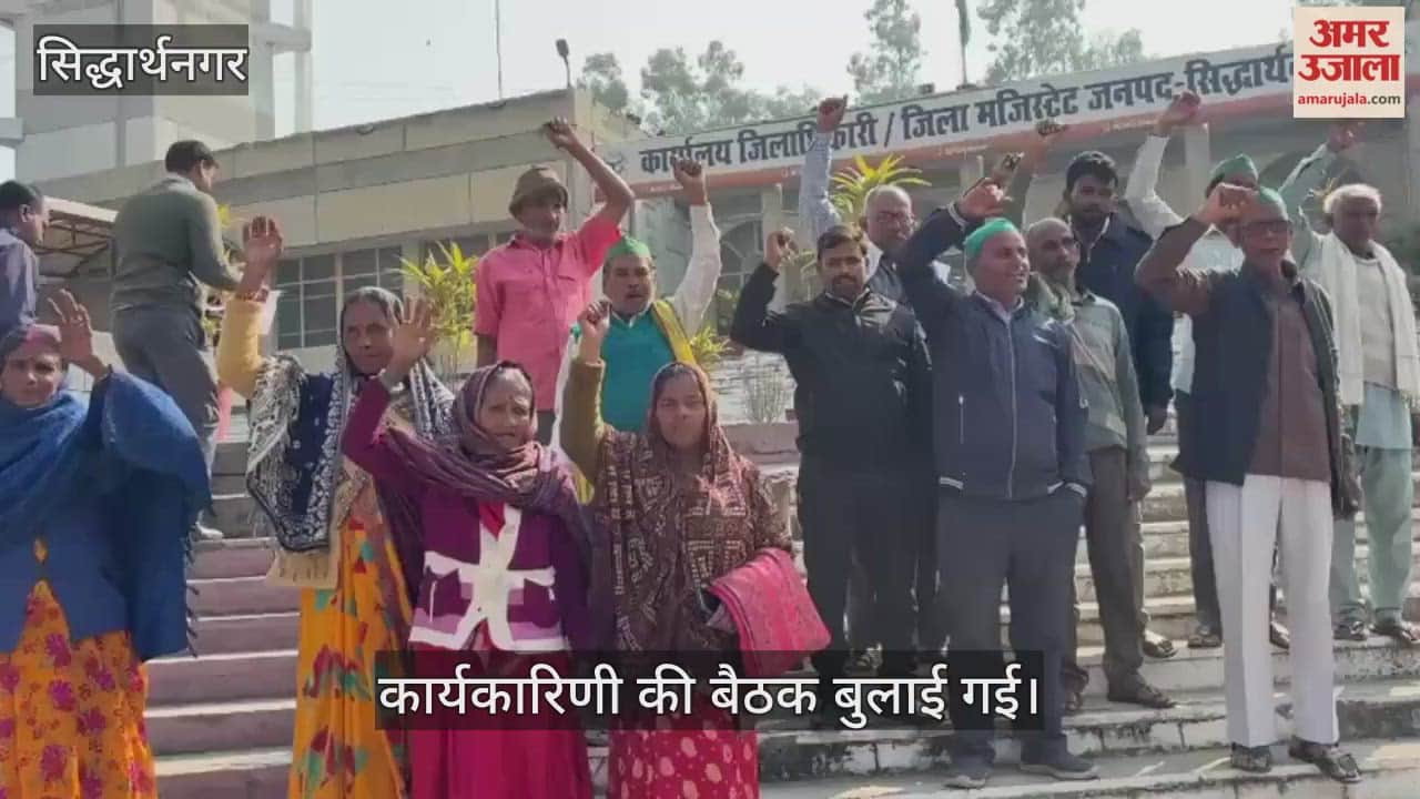 Bhakiyu held a meeting at the district headquarters