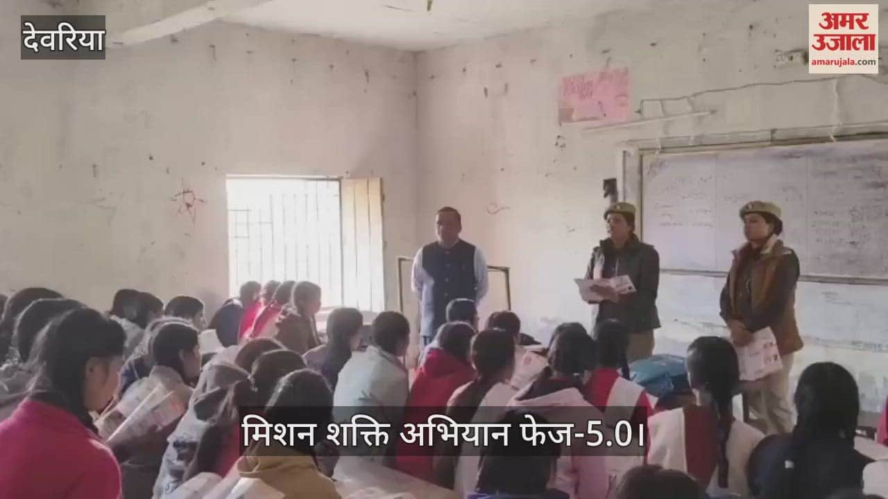 Police made women aware