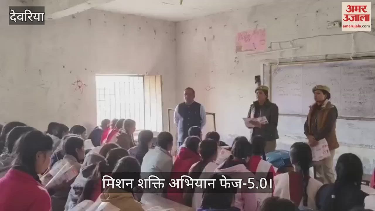 Police made women aware