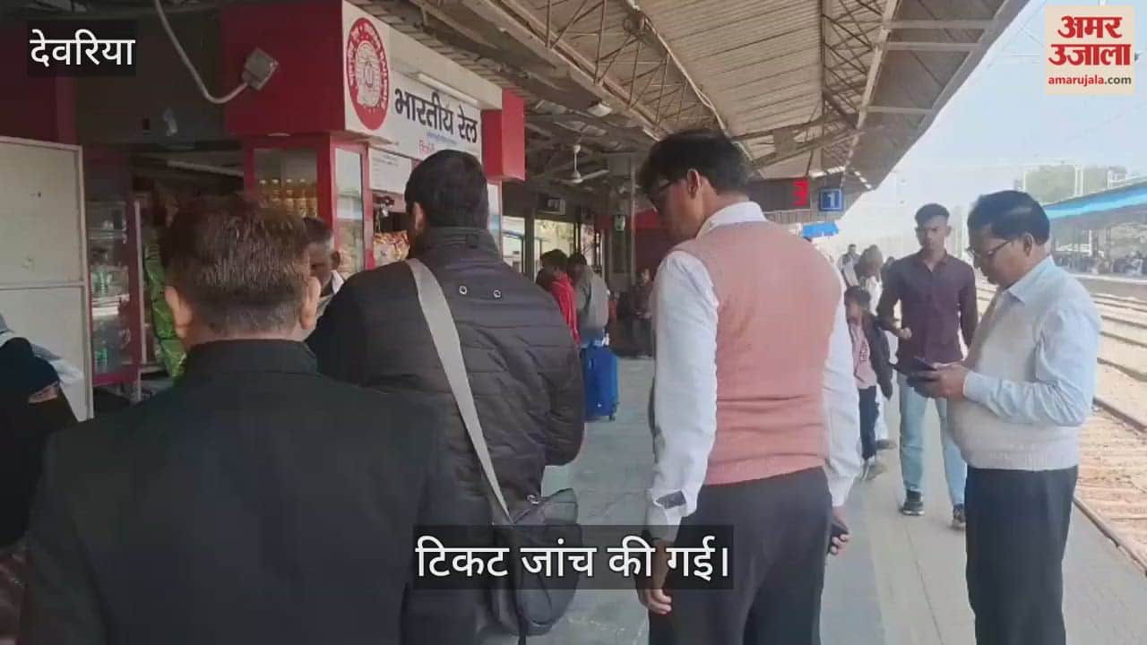 Ticket checking at Salempur platform creates panic among ticketless passengers