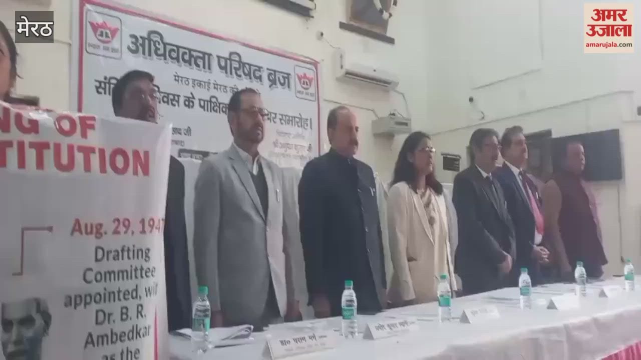 Meerut: On Constitution Day, a garland was placed on the portrait of Baba Saheb Bhimrao Ambedkar at the Nanakchand Auditorium