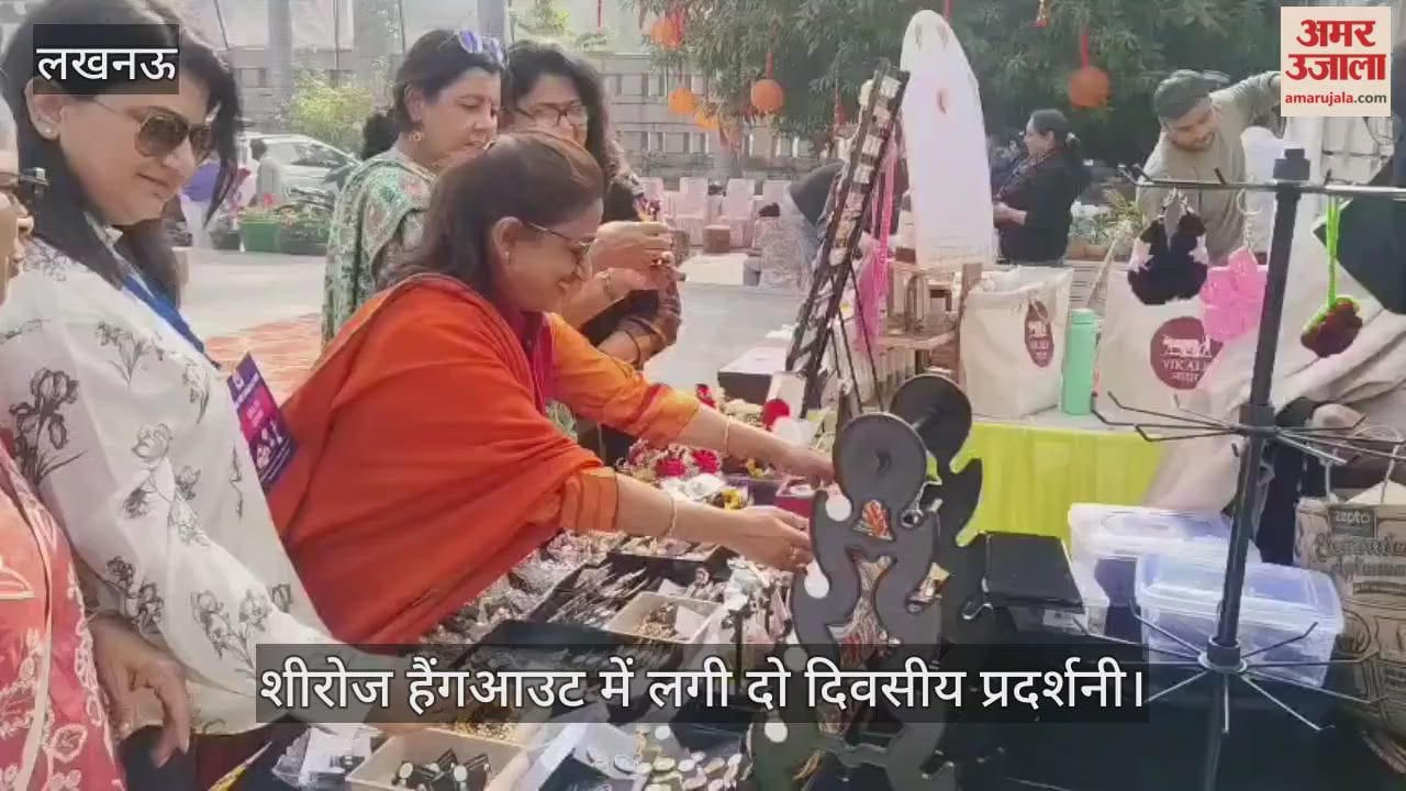 लखनऊ के शीरोज हैंगआउट में लगी दो दिवसीय प्रदर्शनी