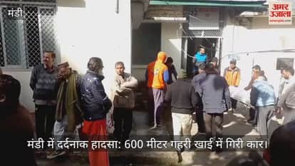 Tragic accident in Mandi: Car falls into 600-meter deep gorge, two army soldiers going to a wedding die