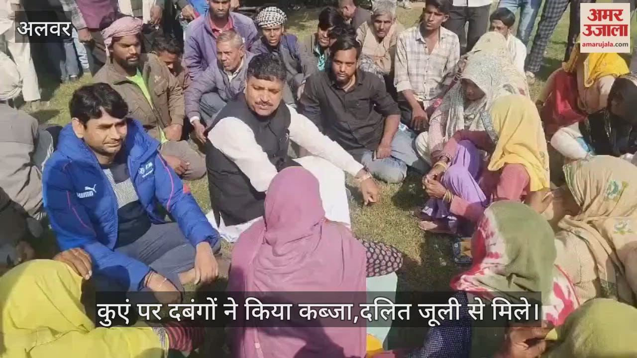 Allegations of illegal occupation of public well Dalit community raises voice Julie accuses govt of negligence