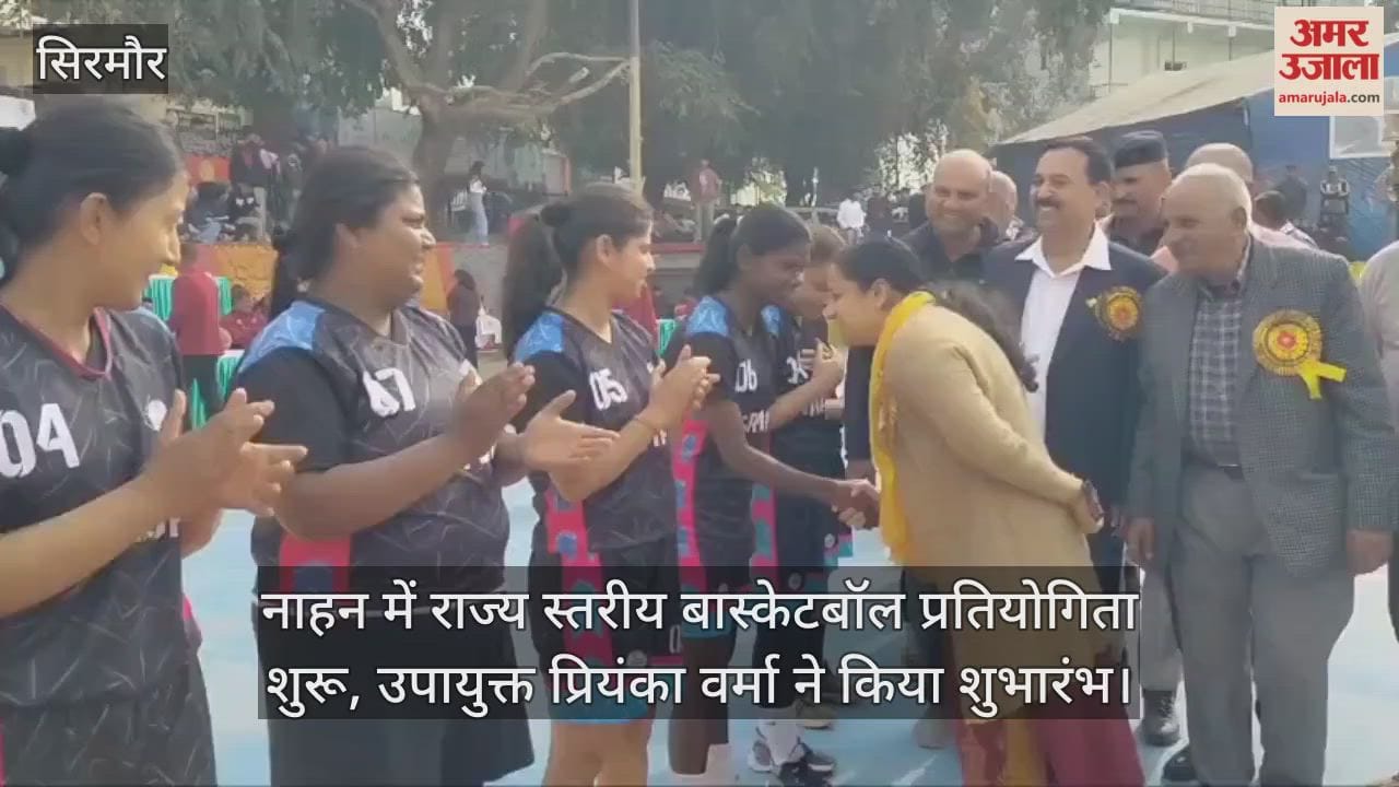State level basketball competition begins in Nahan, inaugurated by Deputy Commissioner Priyanka Verma