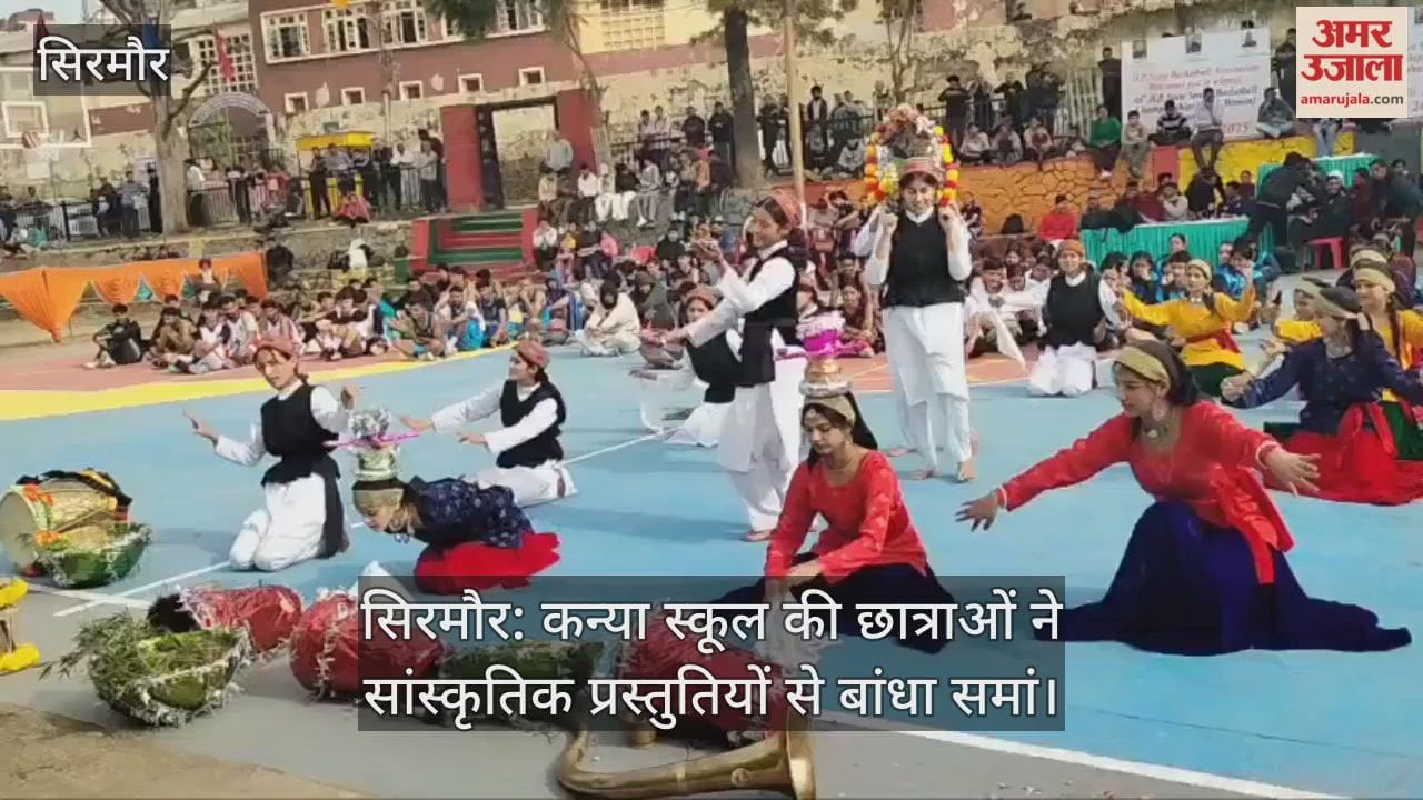 Sirmaur: Girls school students enthralled the audience with their cultural performances.