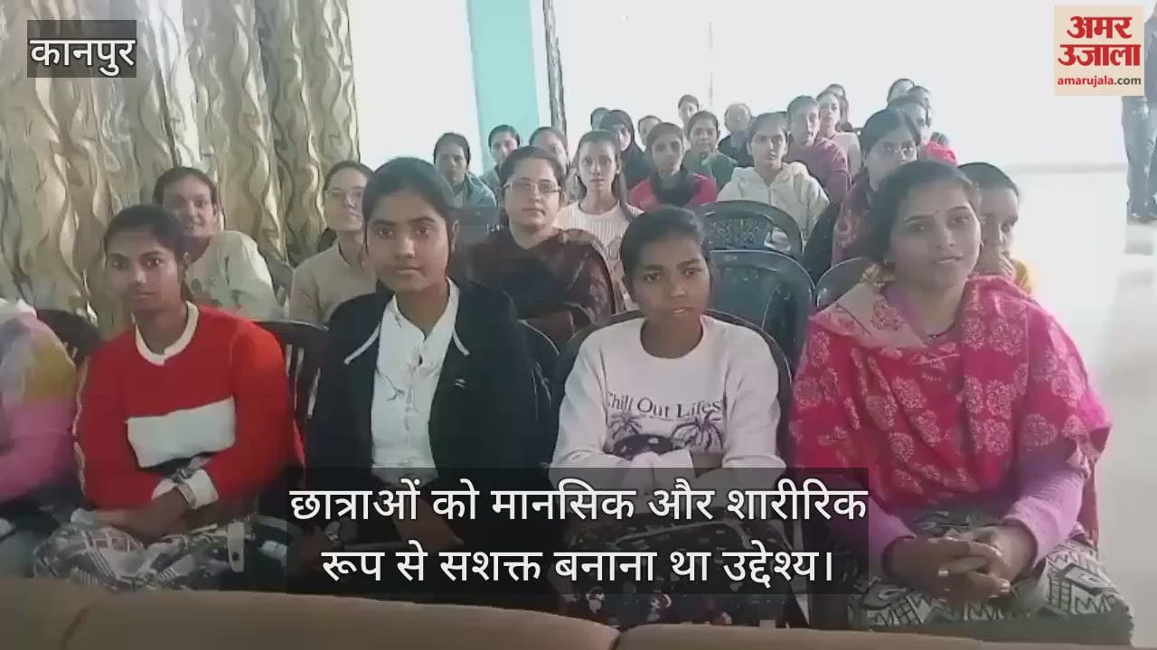 कानपुर: अमर उजाला अपराजिता कार्यक्रम, छात्राओं ने सीखे जूडो-कराटे के गुण