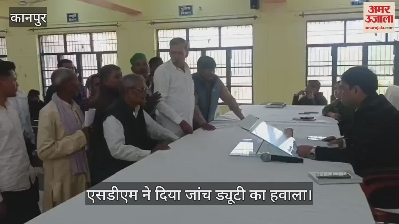 कानपुर: नरवल समाधान दिवस…अधिकारियों की गैरमौजूदगी से फरियादी निराश लौटे