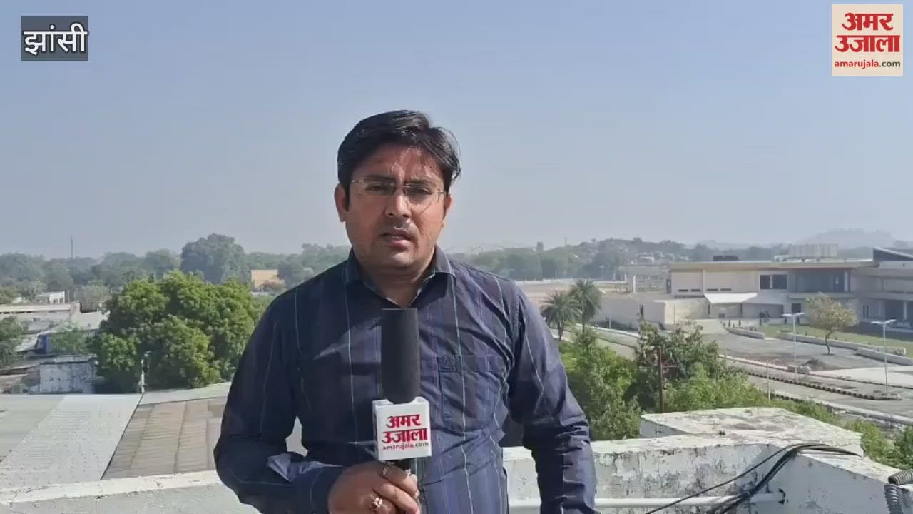 Video: Convention centre ready at a cost of Rs 30 crore in Jhansi, waiting to be inaugurated