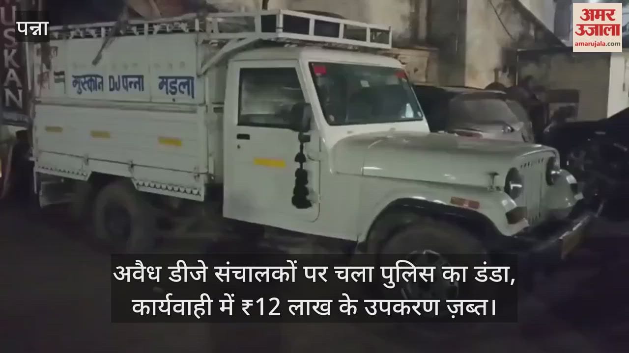 Police cracked down on illegal DJ operators, confiscating equipment worth ₹12 lakh.